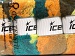 Lambkin Color Turkuaz Tonları Turuncu Açık Yeşil Altın Deve Tüyü C