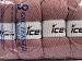 Atlas Superbulky Antique Pink C