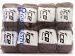 Rock N Wool Maron C