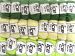 Mixed Lot Plain Yarns A