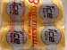 Macrame Cord Yellow B
